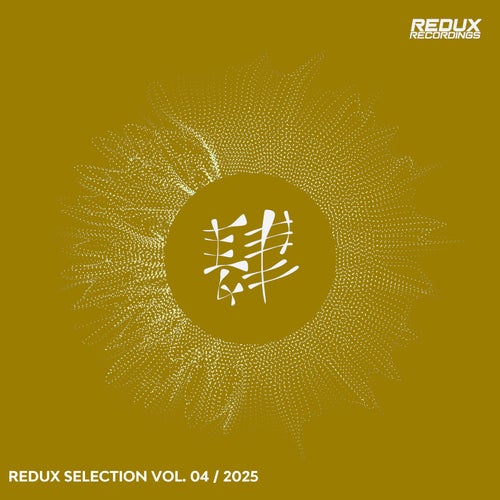 Redux Selection, Vol. 4 2025 - Trance (Main Floor) albüm kapağı