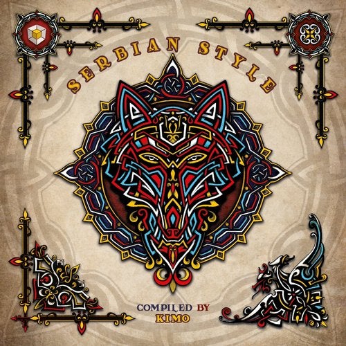 Cover art for Serbian Style Compiled by Kim0