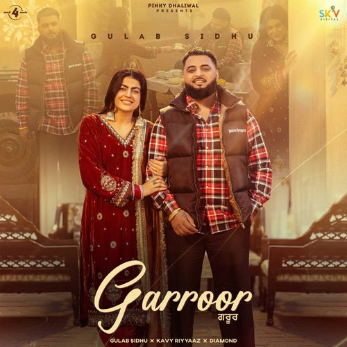 Garroor