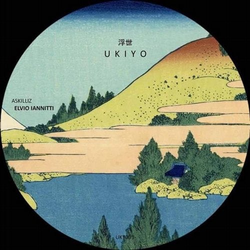 Cover art for Askilliz