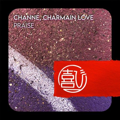 Praise (Extended Mix)
