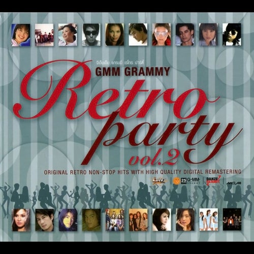 GMM GRAMMY RETRO PARTY, Vol. 2