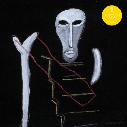 Cover art for Eritrea EP