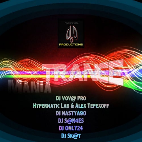 TranceMania