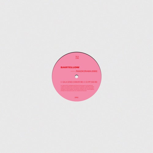 Panokorama (Remixed)