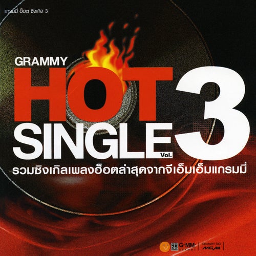 Grammy Hot Single, Vol. 3