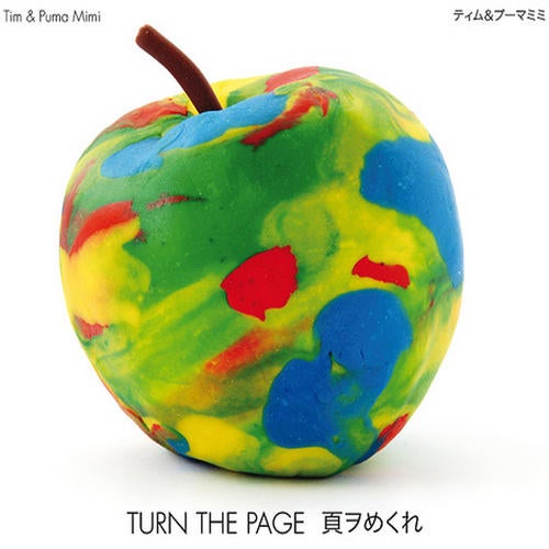 Turn The Page