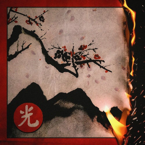 SAKURA (Prod. MOYO)