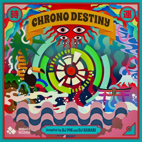 Cover art for Chrono Destiny