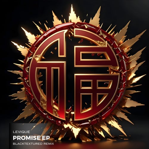 Promise