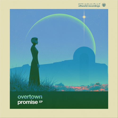 Promise EP