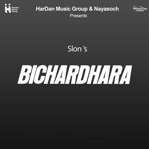 Bichardhara