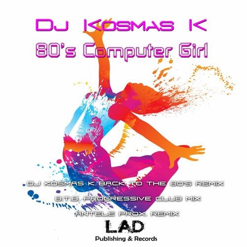 80's Computer Girl Remixes