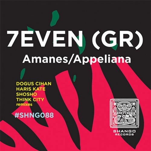 Amanes/Appeliana