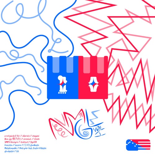 Icecore presents NMGL Vol. 1