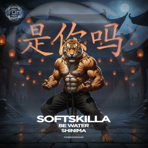Shinima
