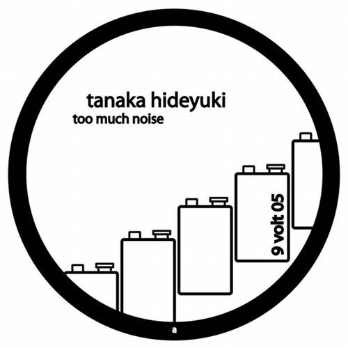 Cover art for Too Much Noise EP