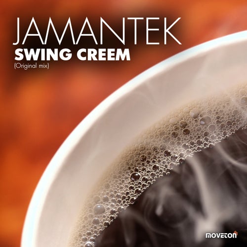 Swing Сreem