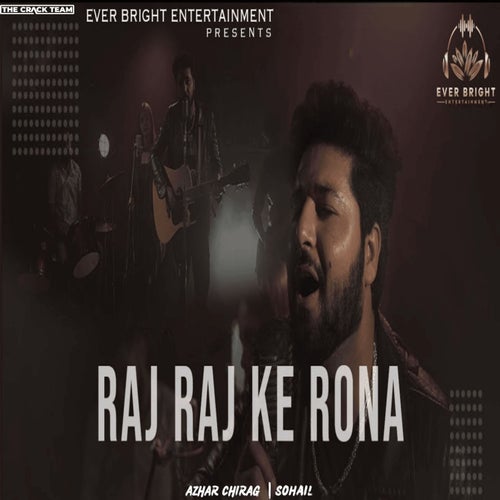 Raj Raj Ke Rona
