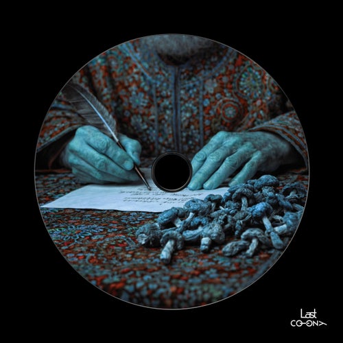 Sultan's Acceptance (Dub Mix)