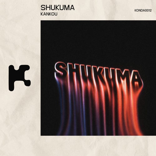Shukuma