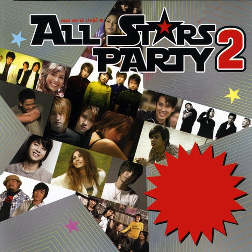 ALL STARS PARTY 2