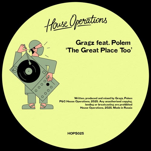 The Great Place Too