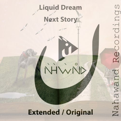 Next Story