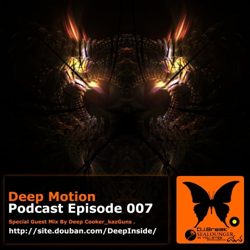 Deep Motion 007