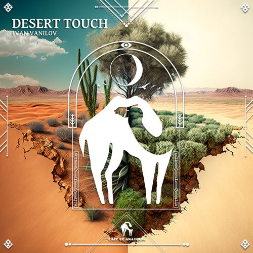 Desert Touch