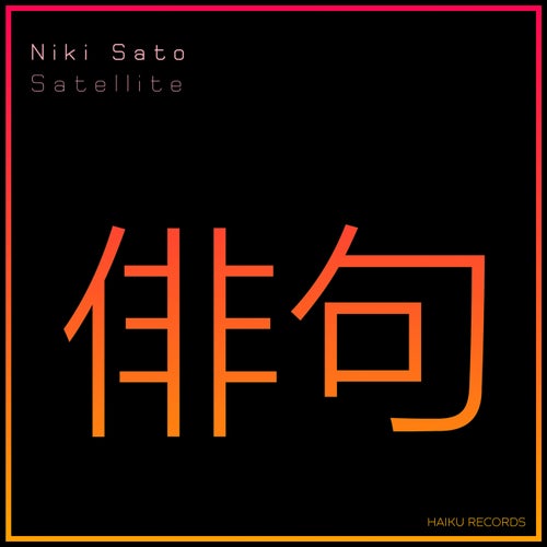 Satellite