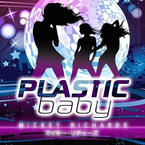 Plastic Baby (Stardust Edition)