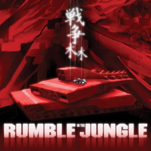 Rumble In The Jungle 2010