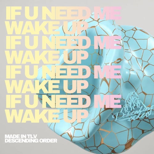 If U Need Me