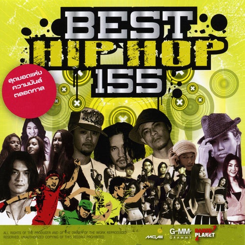 Best Hip Hop 155