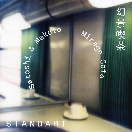 Mirage Cafe