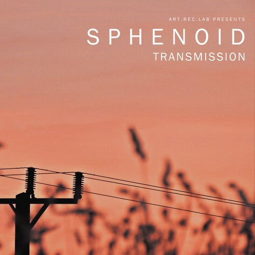 Transmission