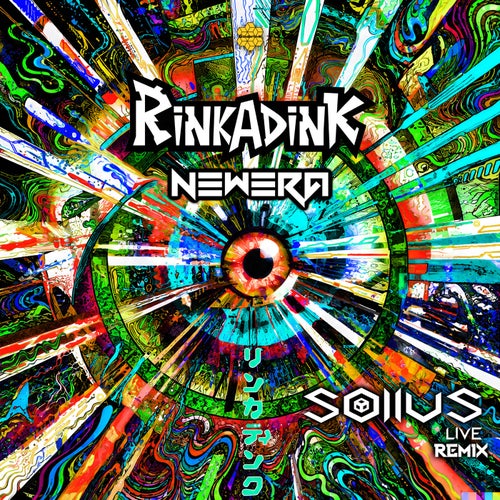 New Era (Remix)