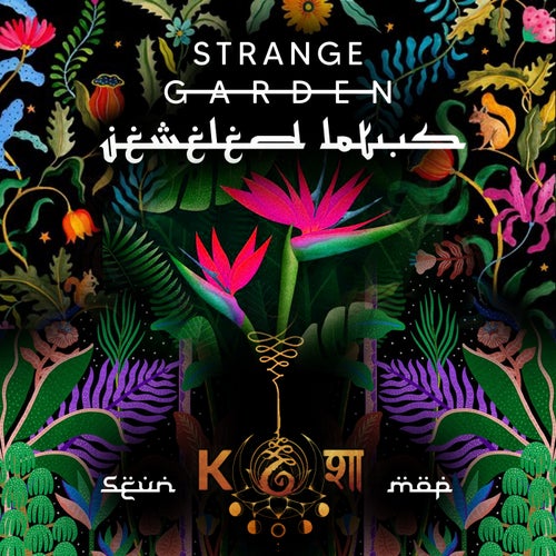 Strange Garden