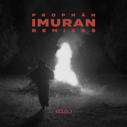 Imuran - Remixes