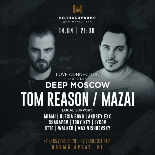 Deep Moscow Vol.4 Chart