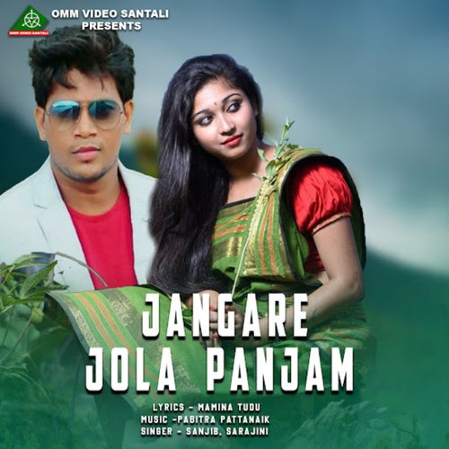 Jangare Jala Panjom