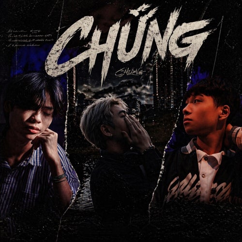 Chững