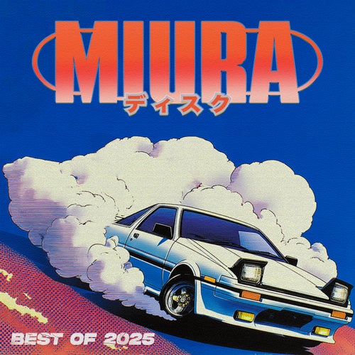 BEST OF 2025