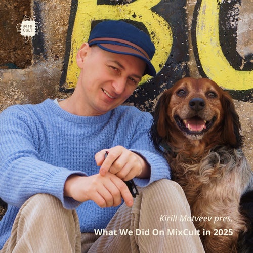 Kirill Matveev pres. What We Did On MixCult in 2025