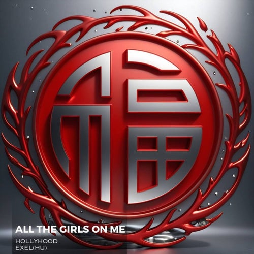 All the Girls on Me