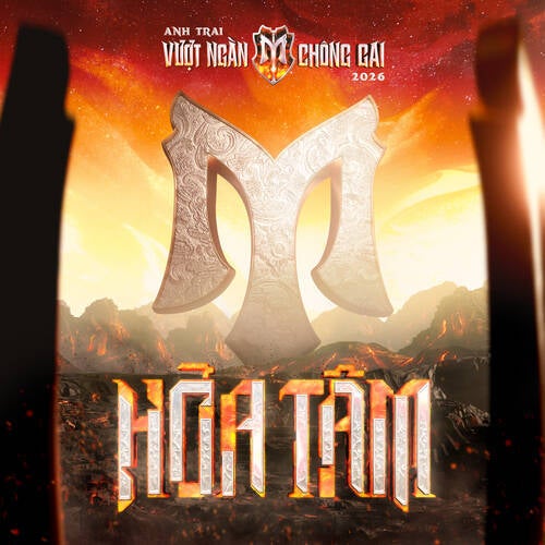 Hỏa Tâm