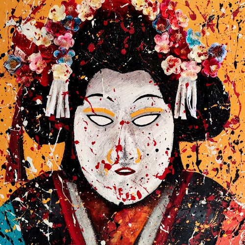 Ningyō No Hausu EP