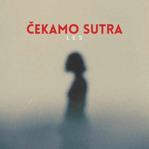 Čekamo sutra