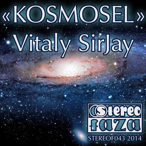 Kosmosel